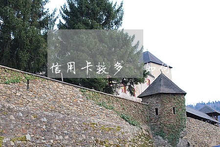 信用卡较多 如何不逾期 信用卡较多 如何不逾期